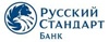 ЗАО «Банк Русский Стандарт»